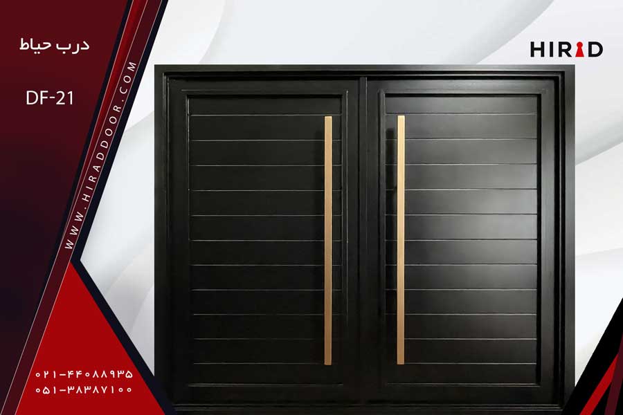 درب حیاط فلزی مدل Df-21